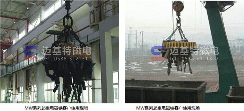 MW03系列吊運鋼坯、板坯用和翻轉(zhuǎn)板坯用起重電磁鐵